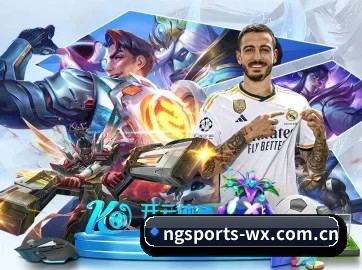 南宫体育 APP(NG)